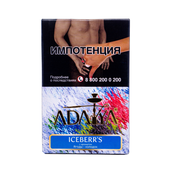 Табак Adalya Iceberr's 50 грамм в Калининграде