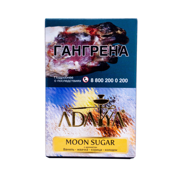 Табак Adalya Moon Sugare 50 грамм в Калининграде