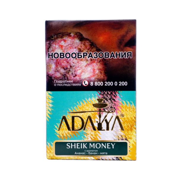 Табак Adalya Sheik Money 50 грамм в Калининграде