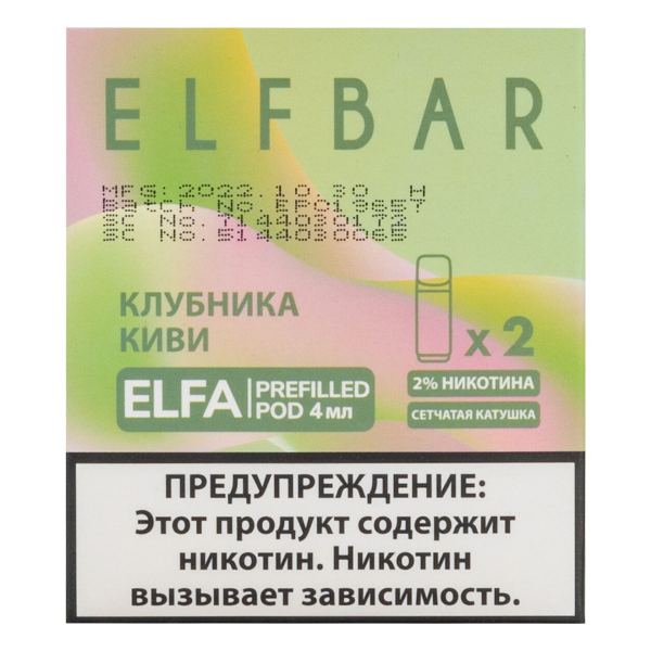 Картридж Elfbar X2 Elfa 20 Мг 4 Мл Клубника Киви в Калининграде
