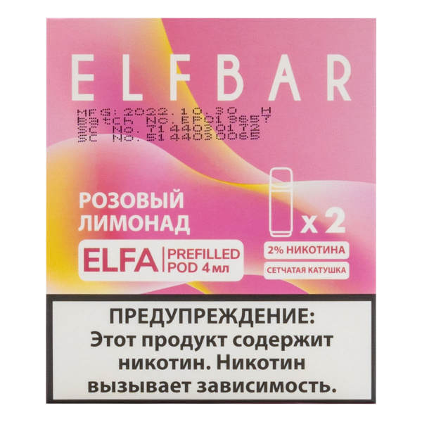 Картридж Elfbar X2 Elfa 20 Мг 4 Мл Розовый Лимонад в Калининграде