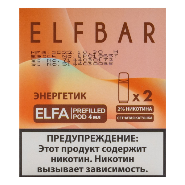 Картридж Elfbar X2 Elfa 20 Мг 4 Мл Энергетик в Калининграде