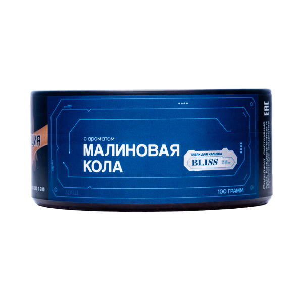 Табак Bliss Малиновая Кола 100 грамм в Калининграде