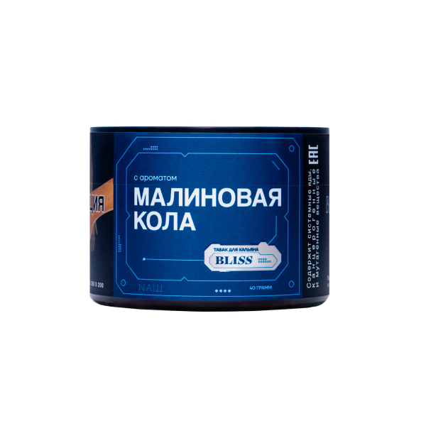 Табак Bliss Малиновая Кола 40 грамм в Калининграде