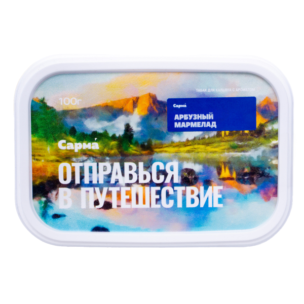 Табак Сарма Арбузный Мармелад 100 грамм в Калининграде