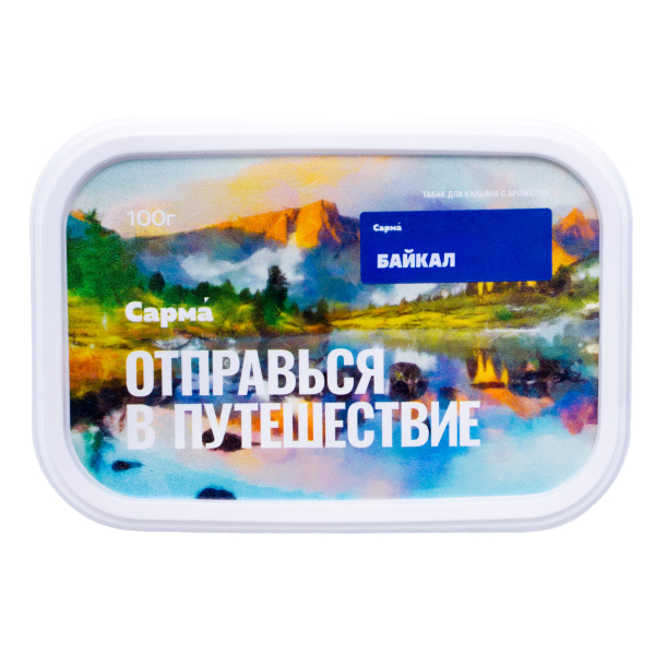 Табак Сарма Байкал 100 грамм в Калининграде