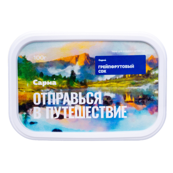 Табак Сарма Грейпфрутовый Сок 100 грамм в Калининграде