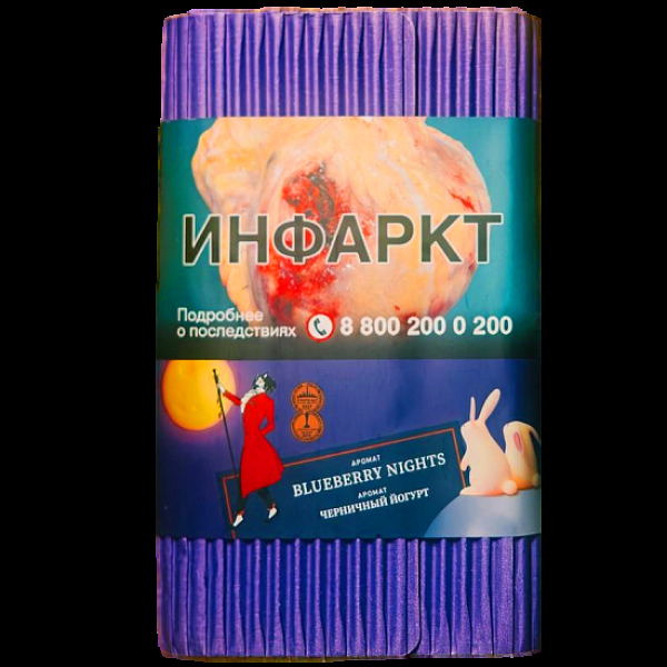 Табак Satyr Blueberry Nights Черничный Йогурт 100 грамм в Калининграде