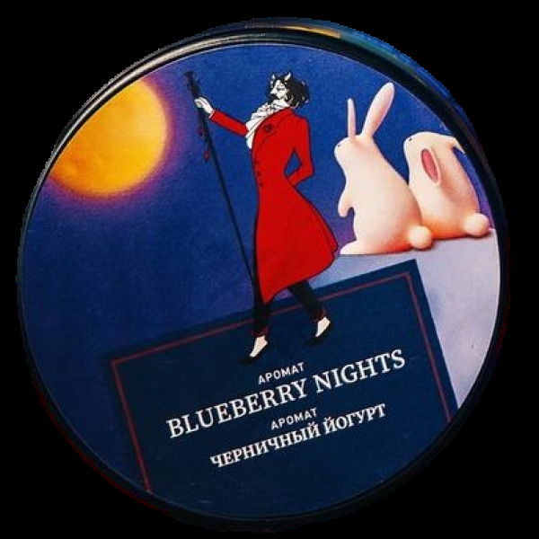 Табак Satyr Blueberry Nights Черничный Йогурт 25 грамм в Калининграде