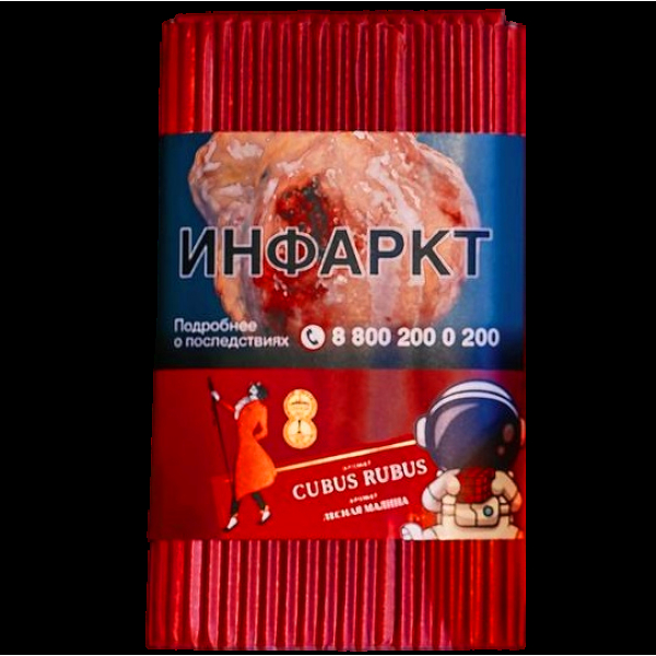 Табак Satyr Cubus Rubus Лесная Малина 100 грамм в Калининграде