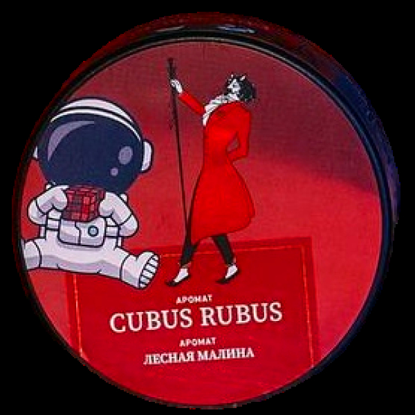 Табак Satyr Cubus Rubus Лесная Малина 25 грамм в Калининграде
