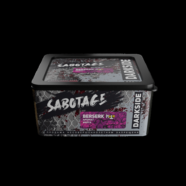 Табак Darkside Sabotage Berserk 250 грамм в Калининграде