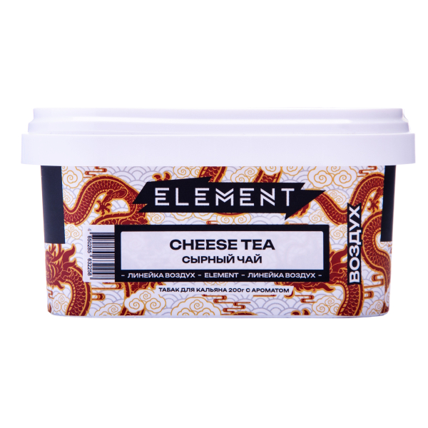 Табак Element Воздух Cheese Tea 200 грамм в Калининграде