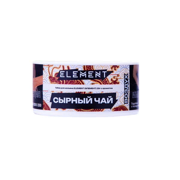 Табак Element Воздух Cheese Tea New 25 грамм в Калининграде