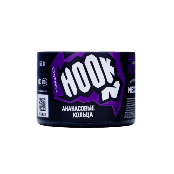 Табак Hook Ананасовые Кольца 50 грамм в Калининграде