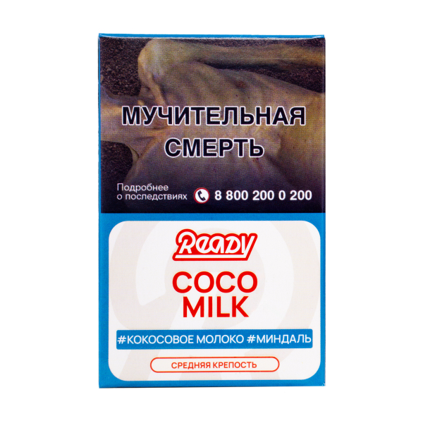 Табак Ready Coco Milk 25 грамм в Калининграде