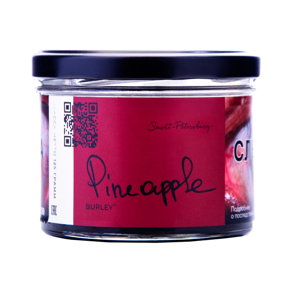 Табак Trofimoffs Burley Pineapple 125 грамм в Калининграде