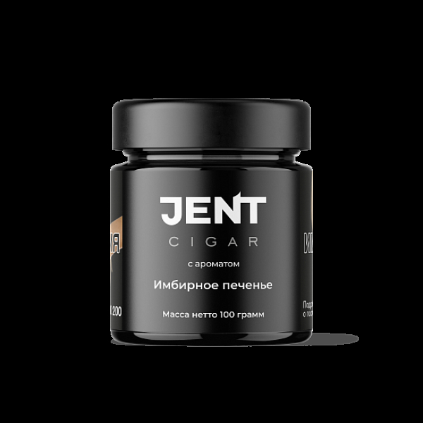 Табак Jent Cigar Имбирное Печенье 100 грамм в Калининграде