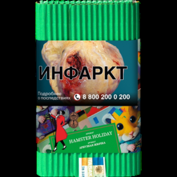 Табак Satyr Hamster Holiday Арбузная Жвачка 100 грамм в Калининграде