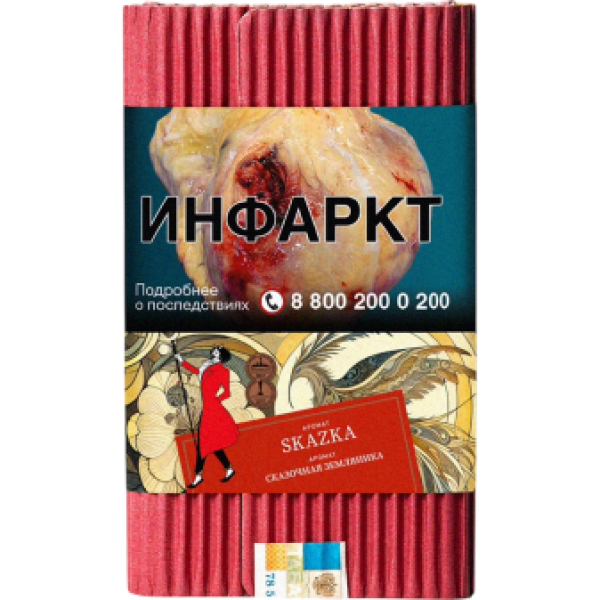 Табак Satyr Skazka Сказочная Земляника 100 грамм в Калининграде