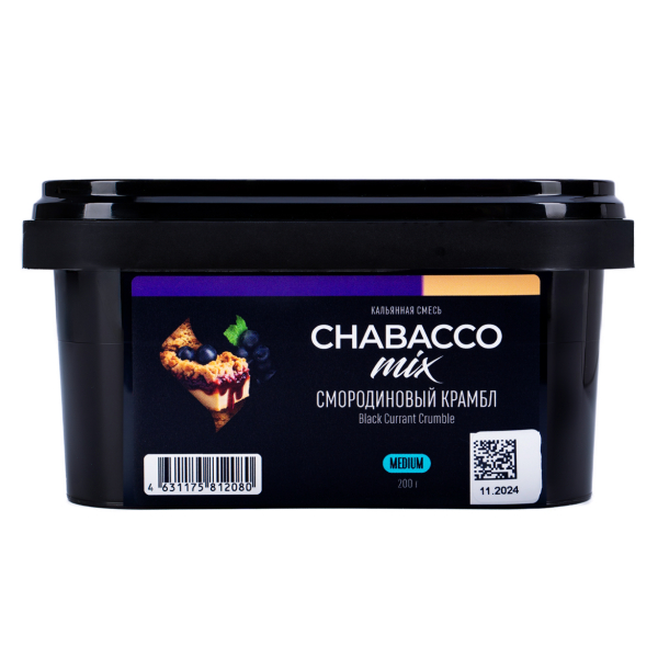 Бестабачная смесь Chabacco Mix Medium Black Currant Cumble 200 грамм в Калининграде