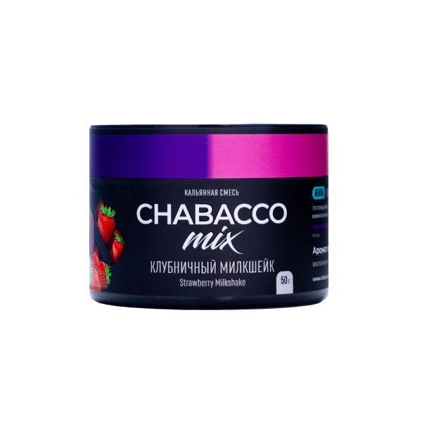 Бестабачная смесь Chabacco Mix Medium Strawberry Milkshake 50 грамм в Калининграде
