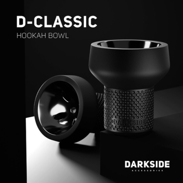 Чаша Darkside D Classic для кальяна в Калининграде