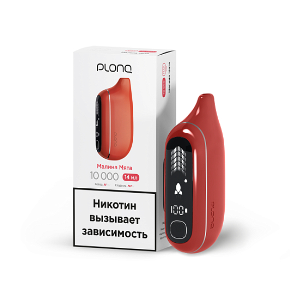 Электронка Plonq Max Pro Малина Мята 10000 затяжек в Калининграде