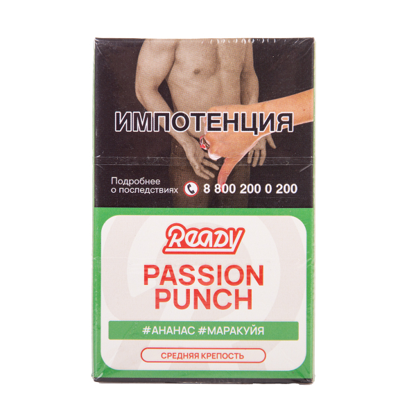 Табак Ready Passion Punch 25 грамм в Калининграде