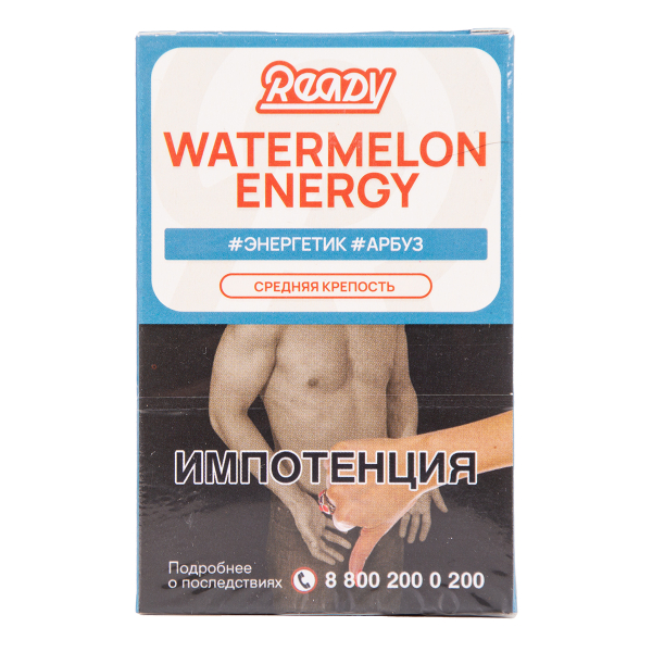 Табак Ready Watermelon Energy 25 грамм в Калининграде