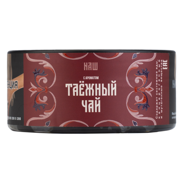 Табак NАШ Hard Таёжный Чай 100 грамм в Калининграде