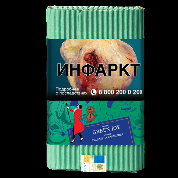 Табак Satyr Green Joy Гуанабана Карамбола 100 грамм в Калининграде