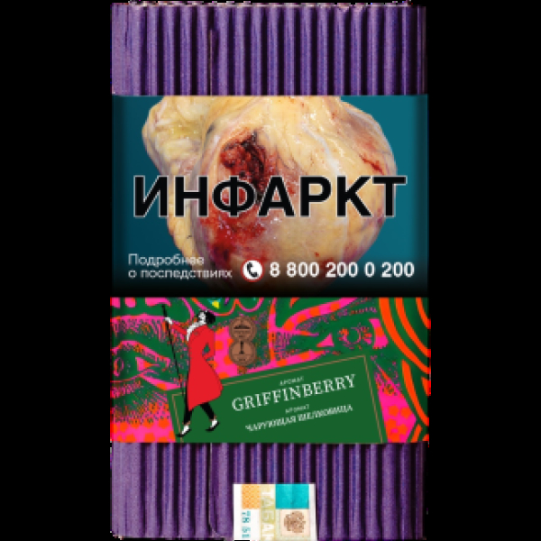 Табак Satyr Griffinberry Чарующая Шелковица 100 грамм в Калининграде