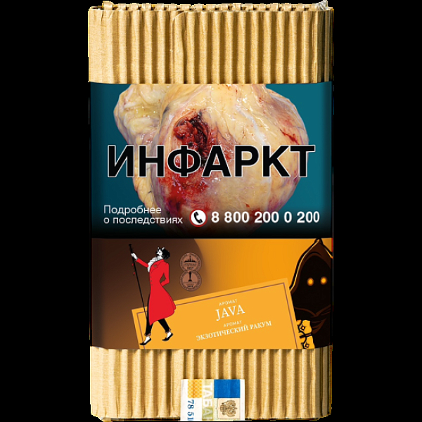 Табак Satyr Java Экзотический Ракум 100 грамм в Калининграде