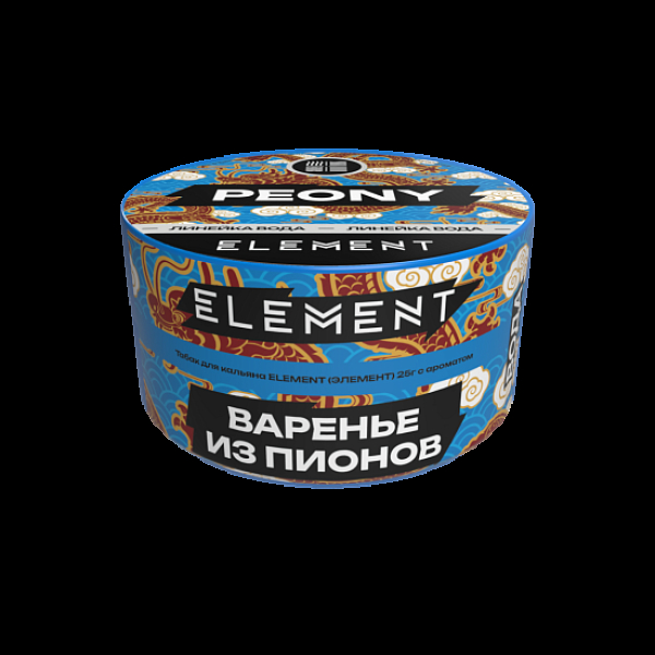 Табак Element Вода Варенье Из Пионов Peony  New 25 грамм в Калининграде