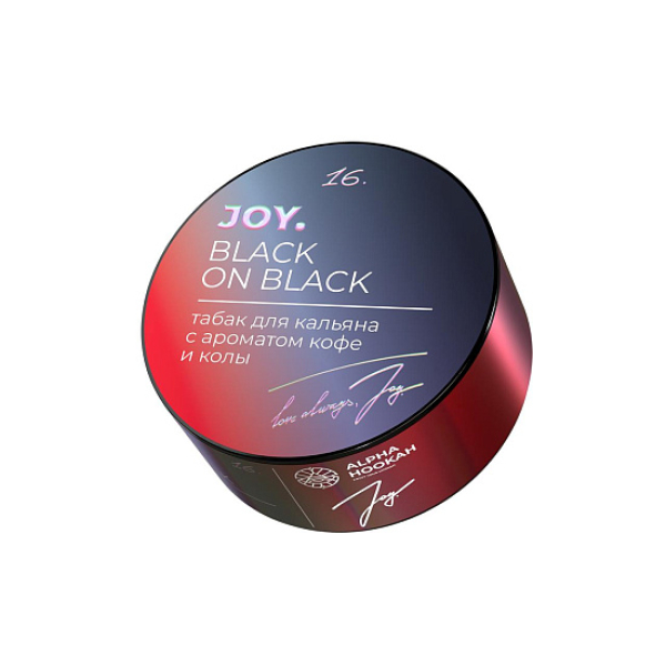 Табак Joy Black On Black Кофе И Кола 25 грамм в Калининграде