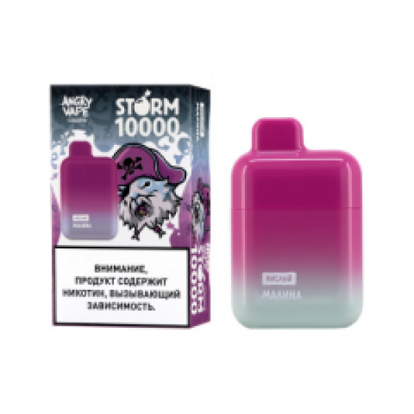 Электронка Angry Vape Storm  Малина Кислый 10000 затяжек в Калининграде