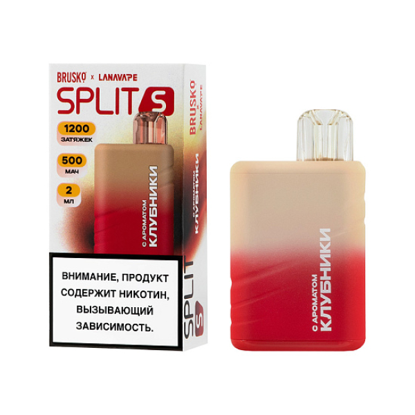 Электронка Brusko Split S  Клубника 1200 затяжек в Калининграде