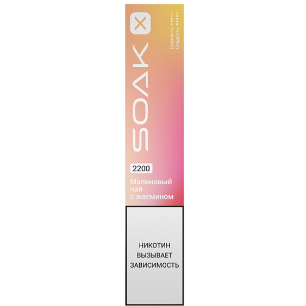 Электронка Soak X  Малиновый Чай С Жасмином 2200 затяжек в Калининграде