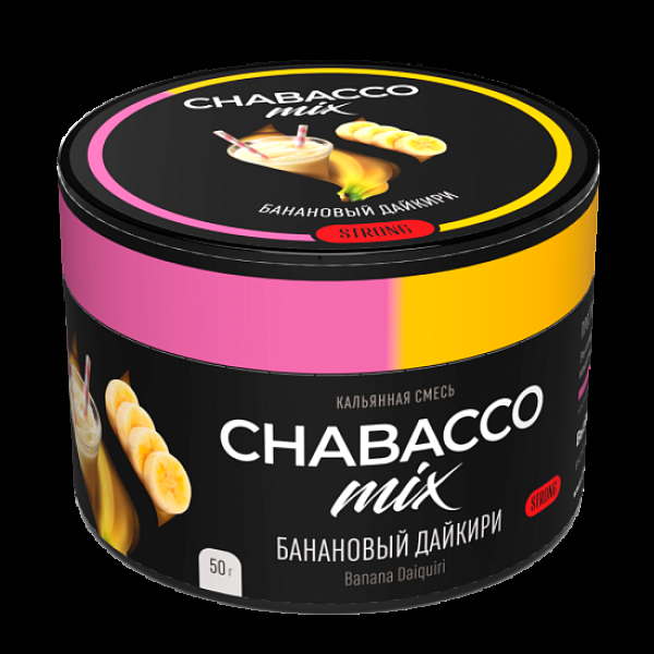 Бестабачная смесь Chabacco Mix Banana Daiquiri Банановый Дайкири  Strong 50 грамм в Калининграде