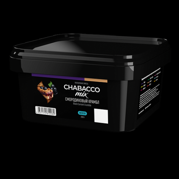 Бестабачная смесь Chabacco Mix Black Currant Crumble  Medium 200 грамм в Калининграде