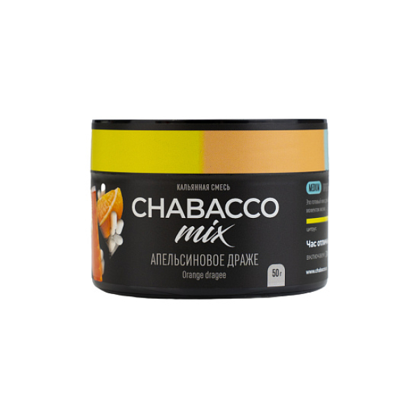 Бестабачная смесь Chabacco Mix Orange Dragee Апельсиновое Драже  Medium 50 грамм в Калининграде