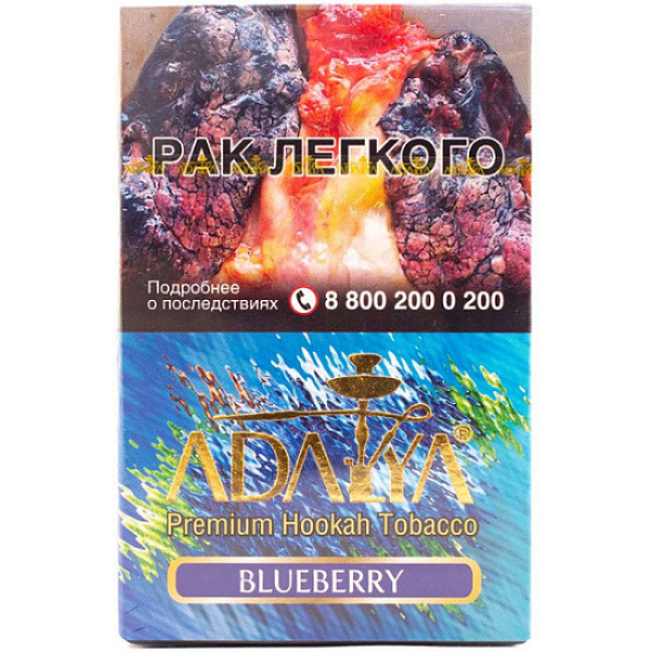 Табак Adalya Blueberry 50 грамм в Калининграде