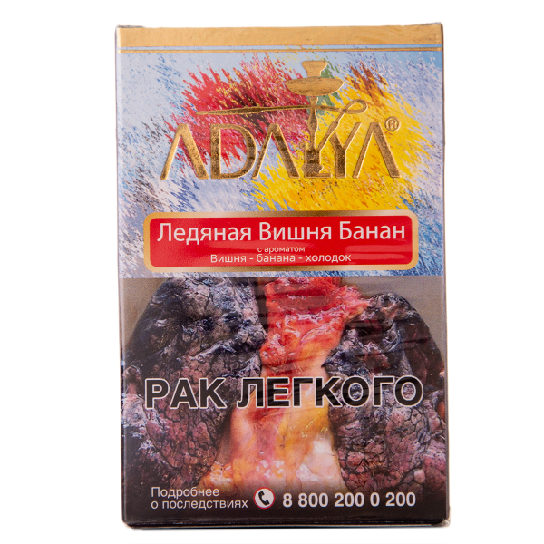 Табак Adalya Cherry Banana Ice 50 грамм в Калининграде