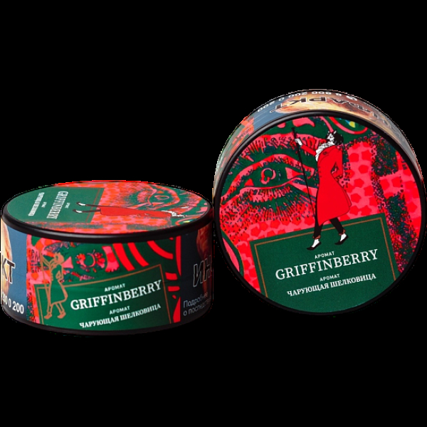 Табак Satyr Griffinberry Чарующая Шелковица 25 грамм в Калининграде