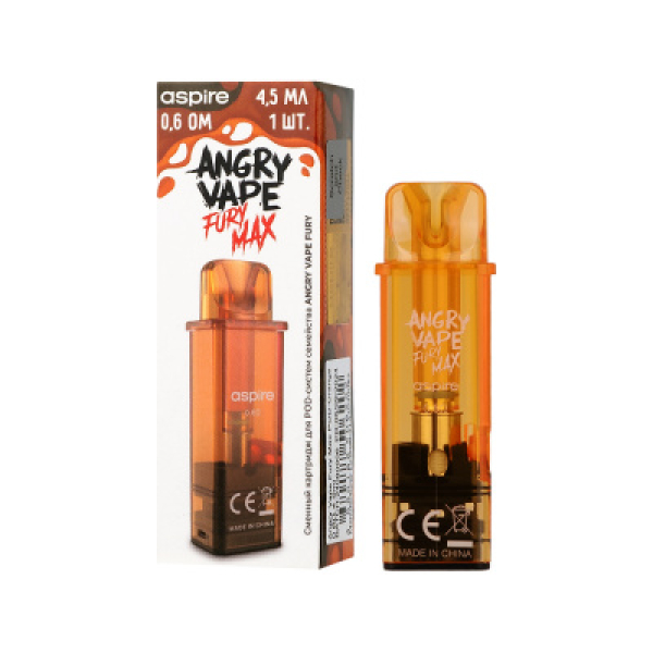 Картридж Angry Vape Fury Max Оранжевый 45 мл 0.6 Ом ( 1 шт.) в Калининграде