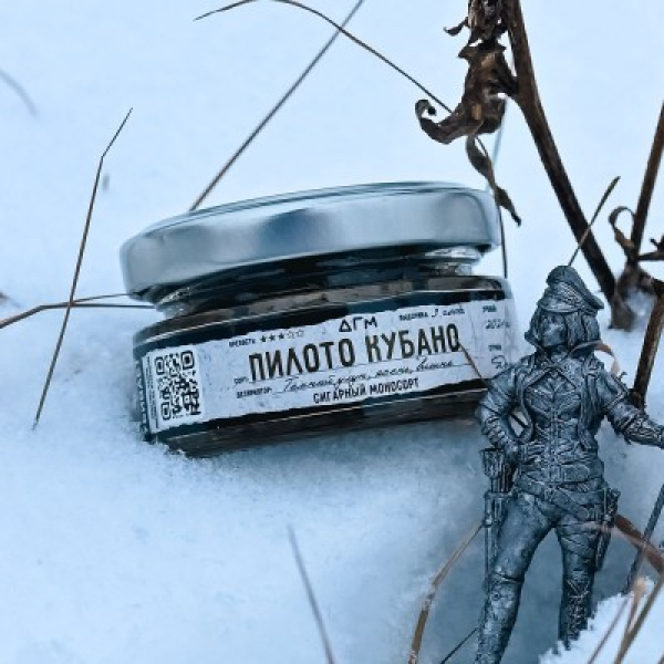 Табак Dogma 100% Пилото Кубано 20 грамм в Калининграде
