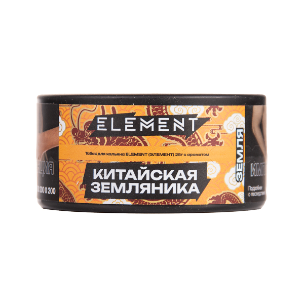 Табак Element Земля Yangmei 25 грамм в Калининграде