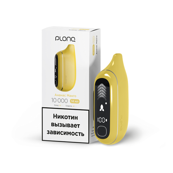 Электронка Plonq Max Pro   Ананас Манго 10000 затяжек в Калининграде