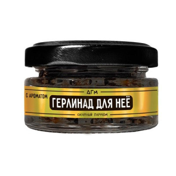 Табак Dogma 100% Герлинад Для Неё 20 грамм в Калининграде